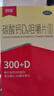 朗迪 碳酸钙D3咀嚼片112片*2瓶【礼盒装】中国专利钙片中老年补钙送健康  防治骨质疏松 朗迪碳酸钙D3片 实拍图