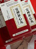 [顺势]安神补心丸 200丸 3盒装 心跳快心率过速心律不齐心悸吃什么药心悸失眠心慌心悸心血不足的药心脏保护药丸心脏 疗程装 实拍图