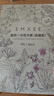 嫚熙（EMXEE）一次性高腰内裤纯棉日抛大码免洗孕妇旅行商务出差生理期 16条XXL 实拍图
