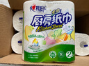 心相印卷纸/厨房用纸75节*8卷纸巾食品接触级（整箱销售 ） 实拍图