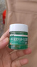 【3盒装】绿药膏 新亚林可霉素利多卡因凝胶30g 烧烫伤膏蚊虫叮咬止痒消肿消炎皮肤感染老牌子用药 实拍图