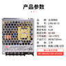 明纬（MEANWELL）开关电源5V12V24V48V LRS替代NESDC稳压变压器监控 LRS-50-12丨12V4.2A 实拍图