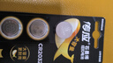 传应南孚石墨烯CR2032纽扣电池5粒3V锂电池适用大众奥迪宝马等汽车钥匙遥控器小米盒子耳温枪等cr2032 实拍图