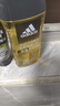 阿迪达斯 （adidas）男士沐浴露洗发水洗面奶三效合一 征服250ml 保湿护肤 清凉舒适 实拍图