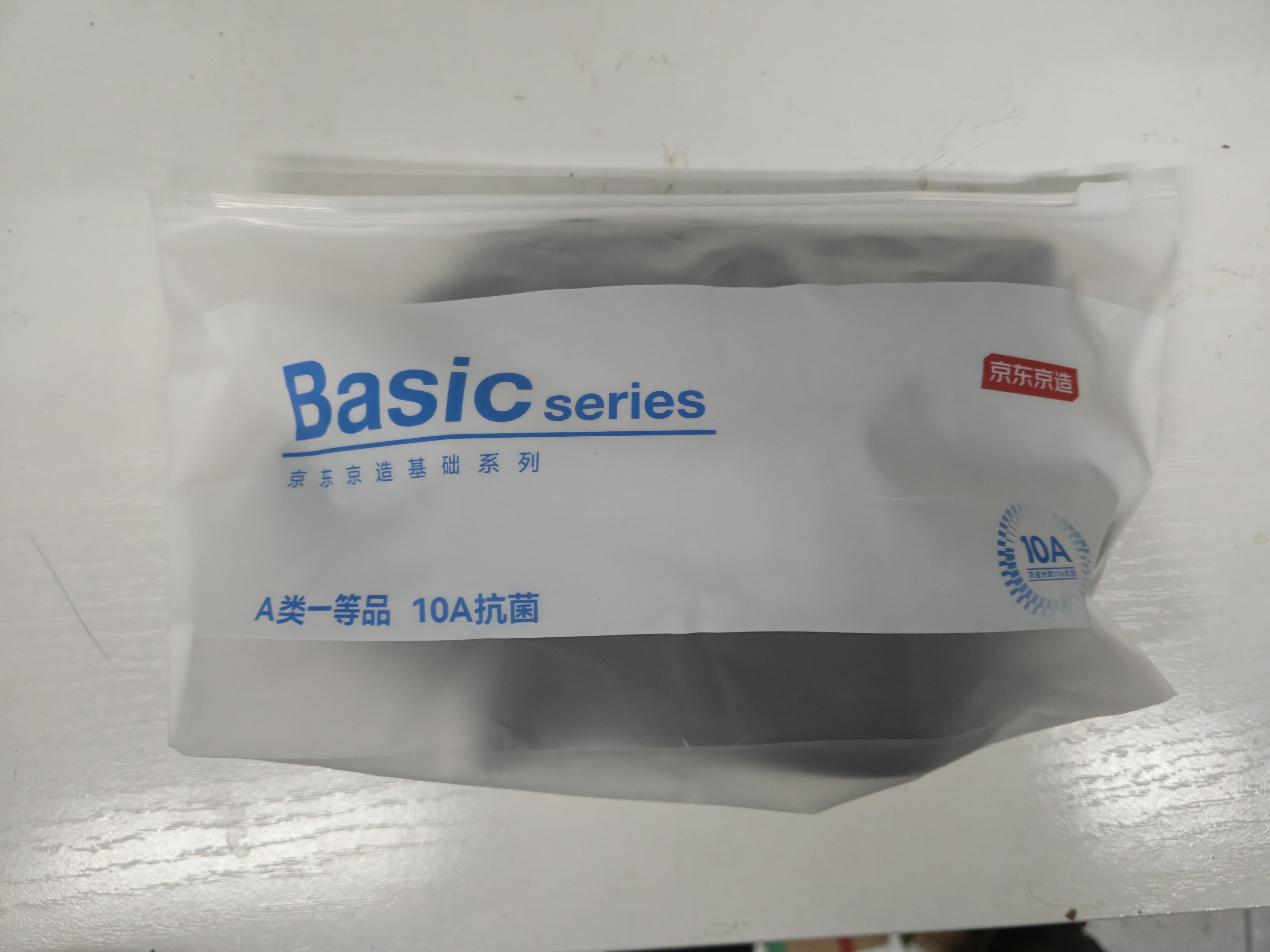 京东京造【10A抑菌袜】新疆棉四季秋冬吸汗休闲袜透气简约黑5双 实拍图