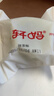 轩妈抹茶酥55g*6枚短保蛋黄酥中式糕点雪媚娘下午茶源头直发包邮 实拍图