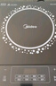 美的（Midea）电磁炉电陶炉 2200W大功率家用猛火爆炒耐用面板八档火力纤薄电磁灶火锅炉国家补贴 C22-RT22E01 实拍图