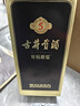 古井贡酒 年份原浆古5 浓香型白酒 40.6度 425ml*4瓶 整箱装 实拍图