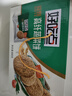 好吃点高纤蔬菜饼800g饼干礼盒 宿舍办公室休闲零食分享 企业喜宴采购 实拍图
