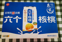 六个核桃智汇养生180ml*20罐 植物蛋白核桃乳整箱装 实拍图