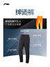 李宁绅适裤|运动裤男25秋冬加绒健身舒适商务百搭运动裤AYKV903 实拍图