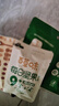 百草味每日坚果750g30袋独立小包装混合果仁礼盒休闲零食送礼团购 实拍图