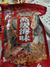 淡晒墨鱼干500g海鲜海产干货乌贼干目鱼干开洋海产品煲汤送礼炒菜 小墨鱼干500g约25-35只 实拍图