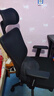 京东京造Z5人体工学椅电脑椅办公椅子电竞椅人工力学座椅学习椅 国家补贴 实拍图