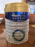 美素佳儿（Friso）皇家幼儿配方奶粉 3段（1-3岁幼儿适用）800g 乳铁蛋白 (新国标) 实拍图