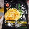思念台湾风味香葱手抓饼900g10片 儿童早餐半成品食品早点 实拍图