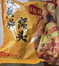 悦味纪 大黄米窝头1.2kg 12个 0脂粗粮杂粮粘豆包 早餐半成品 速食 实拍图
