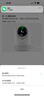 360摄像头9pro 旗舰版 800万云台家用摄像头家用监控手机远程监控器360度夜视全景婴儿宠物看护 实拍图