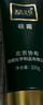 精心硅霜北京协和精细保湿霜滋润护手霜身体乳面霜补水霜 60g 实拍图