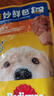 宝路进口宠物狗罐头狗零食狗湿粮成犬主食妙鲜包100g*12鸡肉味 实拍图