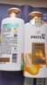 潘婷护发素丝质顺滑750ml+乳液修护护发素750ml 实拍图