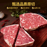 真牛馆X京东plus澳洲和牛MB45原切牛肉牛排1kg 牛肉生鲜【真原切】 实拍图