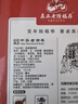 真正老陆稿荐 酱排骨280g 速食即食下酒预制菜 中华老字号 江苏无锡特产 实拍图