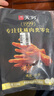 无穷105g卤香味虎皮肉爪*2袋  卤鸡爪休闲零食即食夜宵解馋肉类零食 实拍图