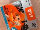 劲仔小鱼仔麻辣小鱼干香辣深海毛毛鱼湖南特产即食湖南特产 【300g】劲仔小鱼混合零食礼包1号 实拍图