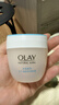 玉兰油（OLAY）透亮润肤面霜50g提拉紧致焕白亮白保湿面霜护肤生日礼物送女友 实拍图