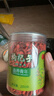 同仁堂品牌 北京同仁堂 甲级小红枸杞子200g拒绝硫磺泡水泡酒喝 实拍图
