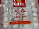 广州酒家利口福 虾饺皇240g 8个  早餐半成品 广式早茶点心 生鲜食品速食美食 实拍图