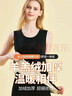 浪莎加绒加厚女士保暖背心女秋冬内穿百搭修身保暖打底内衣 实拍图