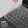 极川 联想小新Pro 14 GT AI元启键盘膜2025款酷睿锐龙笔记本电脑键盘保护膜14英寸TPU超薄透明防尘水罩 实拍图
