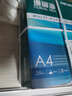 得力（deli）珊瑚海A4打印纸 80g500张*4包一箱 双面使用 加厚复印纸 整箱2000张ZF372【销冠系列】 实拍图