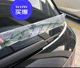 一途上汽大众途观L后雨刮后雨刮器后雨刷后雨刷器原厂原装原车尺寸A级胶条 实拍图