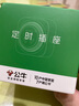 公牛（BULL）大功率机械定时器插座/转换器 16A大功率4000W（大孔位插孔适配大功率插头）GND-2D 实拍图