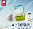 babycare Air pro拉拉裤成长裤大号XXL28(>15kg) 婴儿尿不湿夏日超薄透气 实拍图