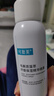 可复美电解质藻萃舒缓保湿精华喷雾100ml/瓶/盒 舒缓保湿 实拍图