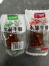 烧烤香辣味牛蹄筋多口味即食宿舍解馋零食酱卤制品袋装肉制品包邮 烧烤味水晶牛蹄筋 7g*3袋 实拍图
