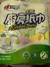 心相印卷纸/厨房用纸150节 吸油锁水 纸巾 食品接触级 实拍图
