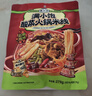 满小饱酸菜火锅米线279g*3袋装 云南风味米线速食米粉酸辣粉螺蛳粉 实拍图