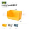 宜家（IKEA）FODERTRAG福德特劳书桌壁装收纳件 杂物收纳筐可堆叠家用 蓝灰色 实拍图
