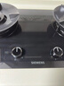 西门子（SIEMENS）【聚焰隔热】5.2kW三重聚焰74%效率猛火灶嵌入式大火力双灶天燃气灶易拆洗国补可组套装ER95A3MBMP 实拍图