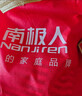 南极人抗菌100%纯棉三件套 单人学生宿舍床上用品床单被罩三件套1.5x2米 实拍图