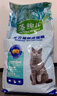 麦富迪猫粮 藻趣儿猫粮成猫粮三文鱼螺旋藻 均衡营养10kg 实拍图
