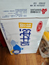 三元特品纯牛奶整箱250ml*16盒 实拍图