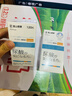 富山薬品鹅肌肽片降高尿酸痛风片 酸友常备酸碱平衡成人高含量氨基酸120粒 实拍图