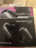 Bose QuietComfort 消噪耳塞Ultra 大鲨三代真无线蓝牙运动耳机 主动降噪耳机 智能耳内音场调校 消噪耳塞 Ultra-经典黑 大鲨三代 实拍图