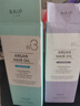 RAIPLAB露博森护发精油优雅花香100ml RAIP R3韩国进口特调香氛 实拍图